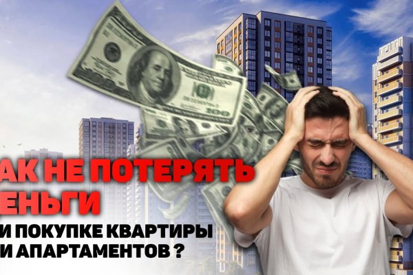 Кракен супернет ссылка для тор