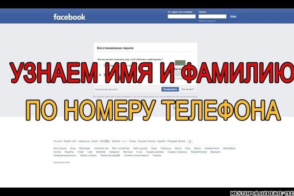 Кракен официальный