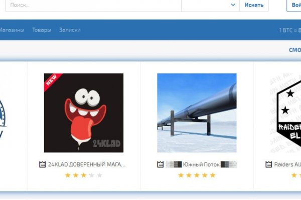 Kraken купить клад