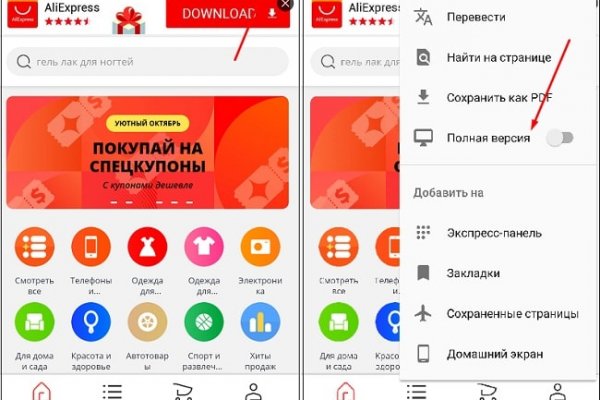 Ссылка на кракен krawebes