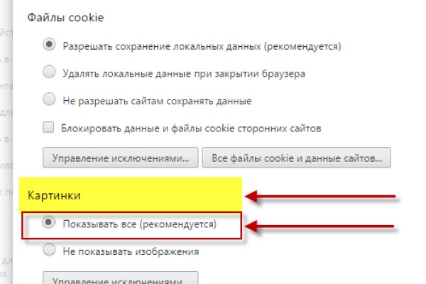 Mega market ссылка
