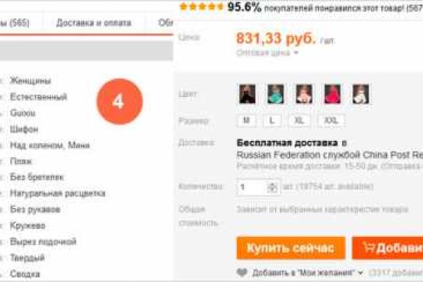 Кракен сайт официальный onion