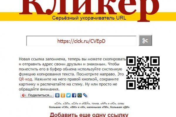 Кракен современный супернет маркет плейс
