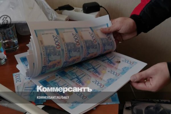 Гидра супернет рынок