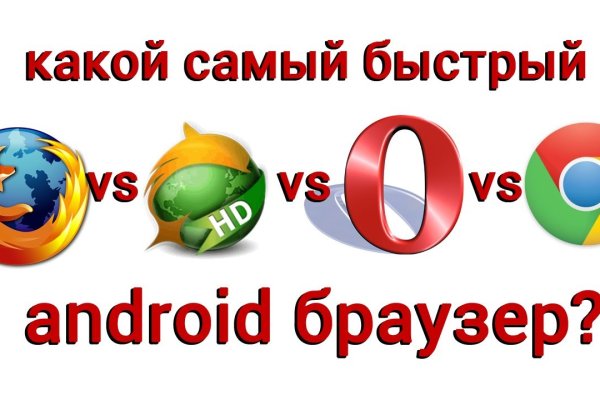 Что такое кракен в интернете