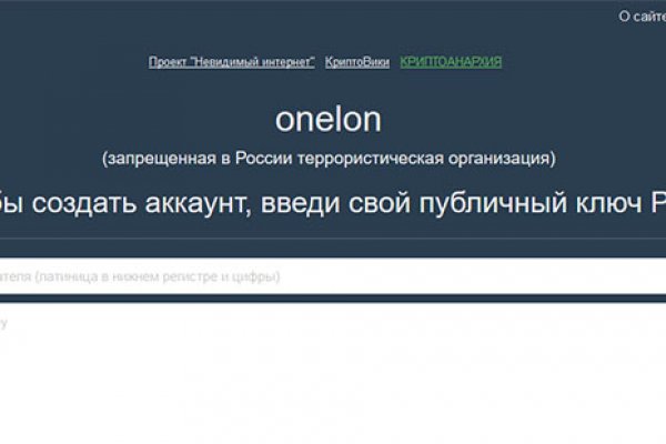 Kraken официальные зеркала