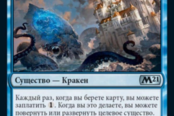 Кракен супернет krawebes