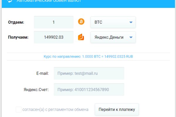 Кракен марке супернет