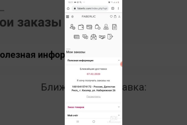 Кракен супернет стор
