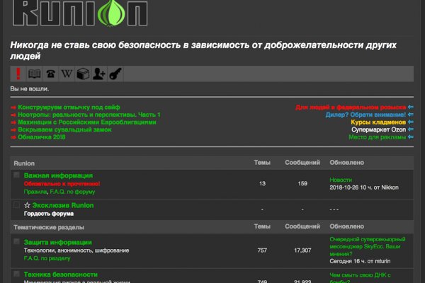 Kraken darkmarket