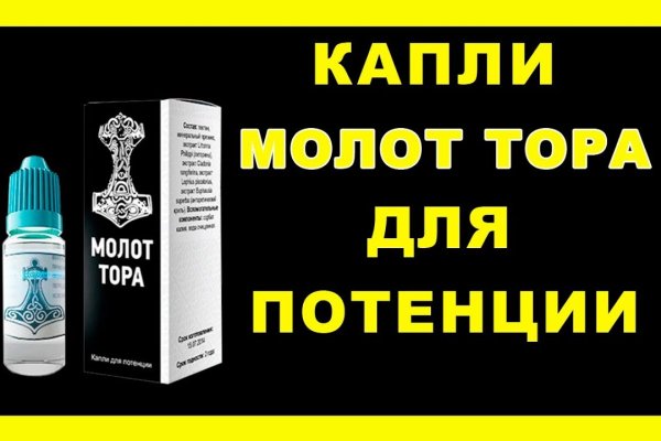 Почему не работает сайт кракен