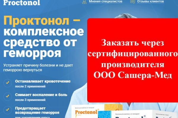 Пользователь не найден кракен что делать