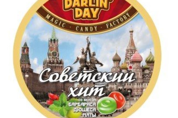 Кракен это супернет маркетплейс