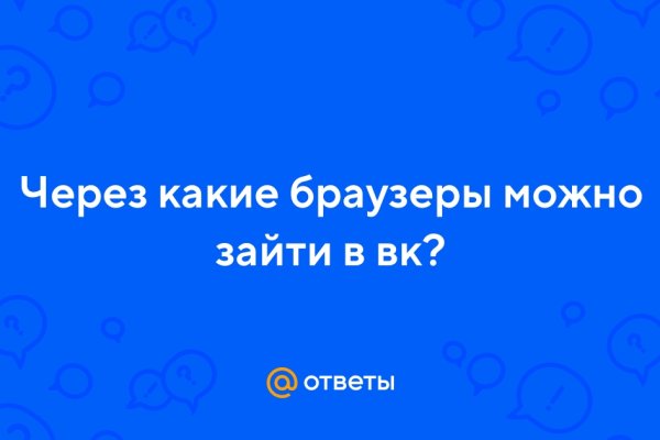 Kraken пользователь не найден при входе