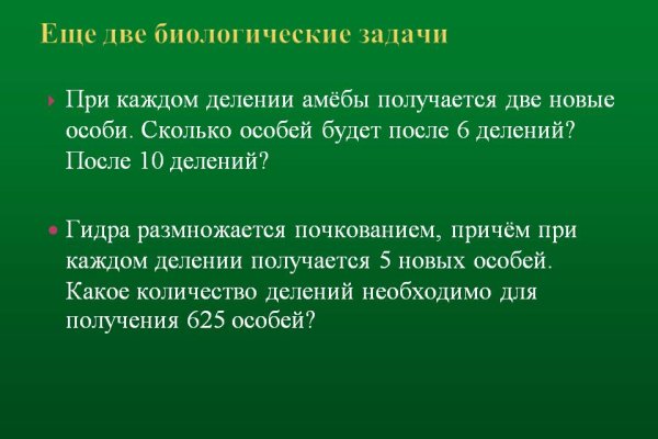 Актуальные ссылки кракен на 2025