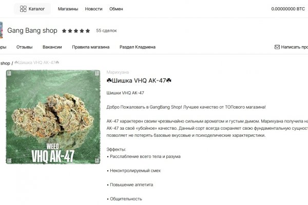 Mega whitenet ссылка