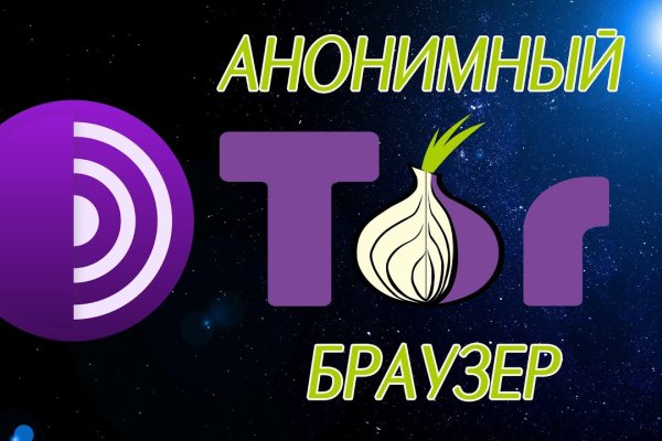 Ссылки на кракен com