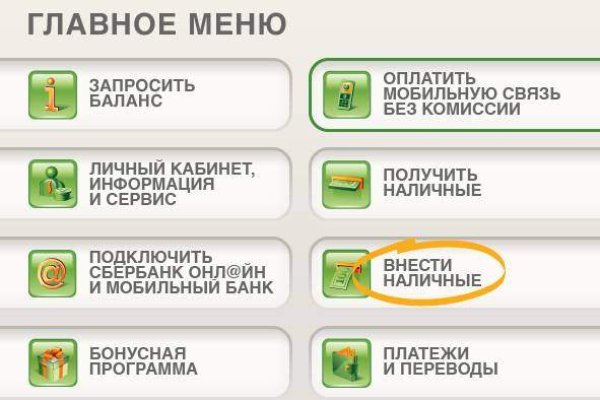 Как зарегистрироваться в кракен в россии