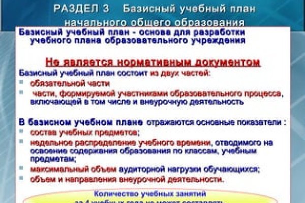 Ссылка адрес на кракен