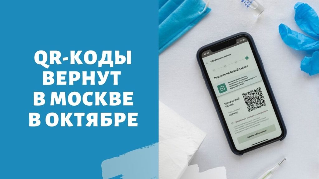 Кракен маркет плейс