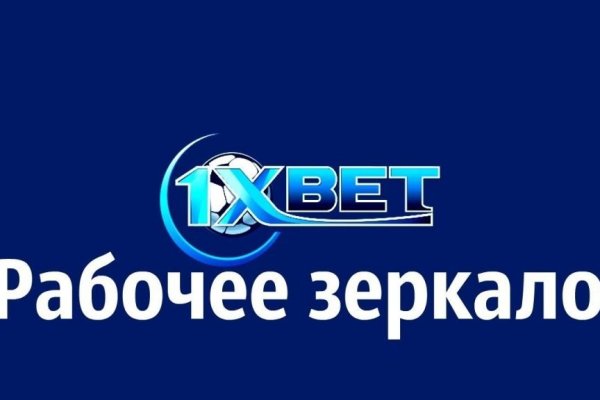 Зарегистрироваться на сайте кракен