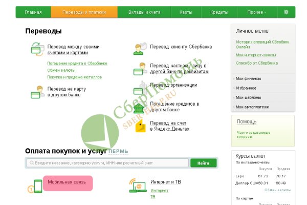 Кракен 2kr pro