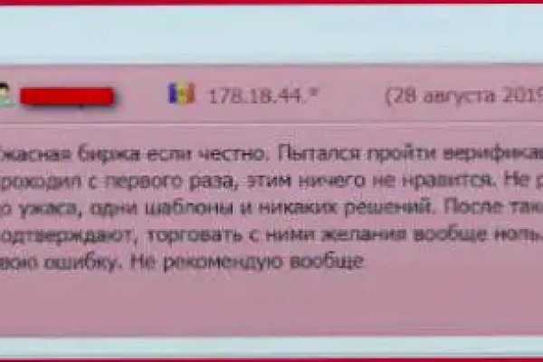 Kraken 2krn