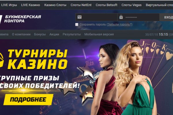 Маркетплейс кракен kraken whitenet top