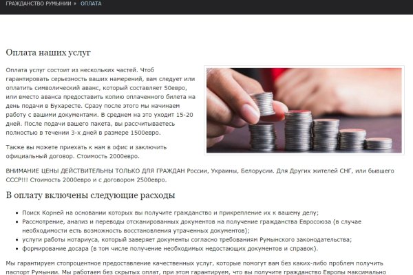 Кракен не работает сегодня