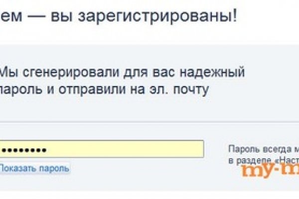 Кракен онион