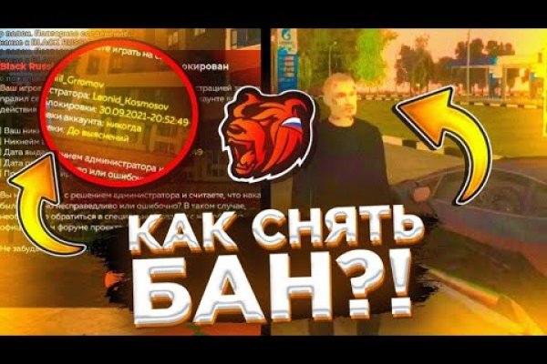 Ссылка в магазин на кракен