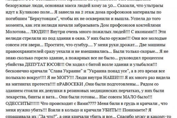 Что такое кракен тор