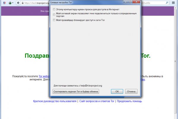 Сайт кракен россия