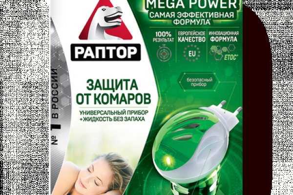Кракен вход официальный сайт
