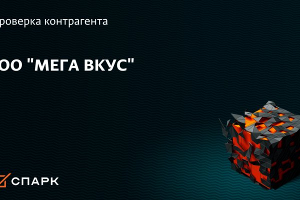 Гидра в супернете
