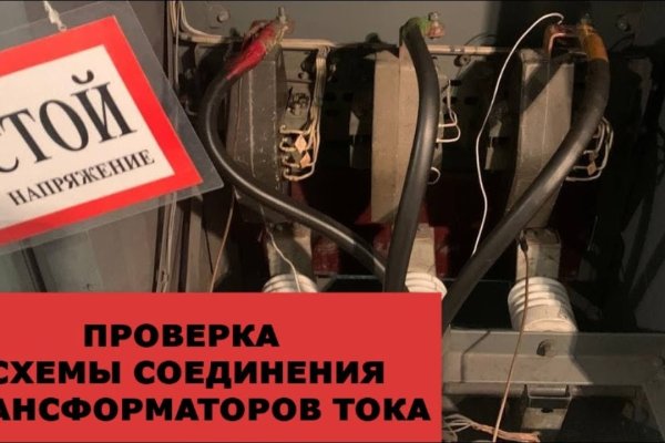 Почему не заходит на кракен