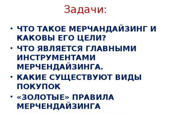 Кракен зеркало ссылка онлайн