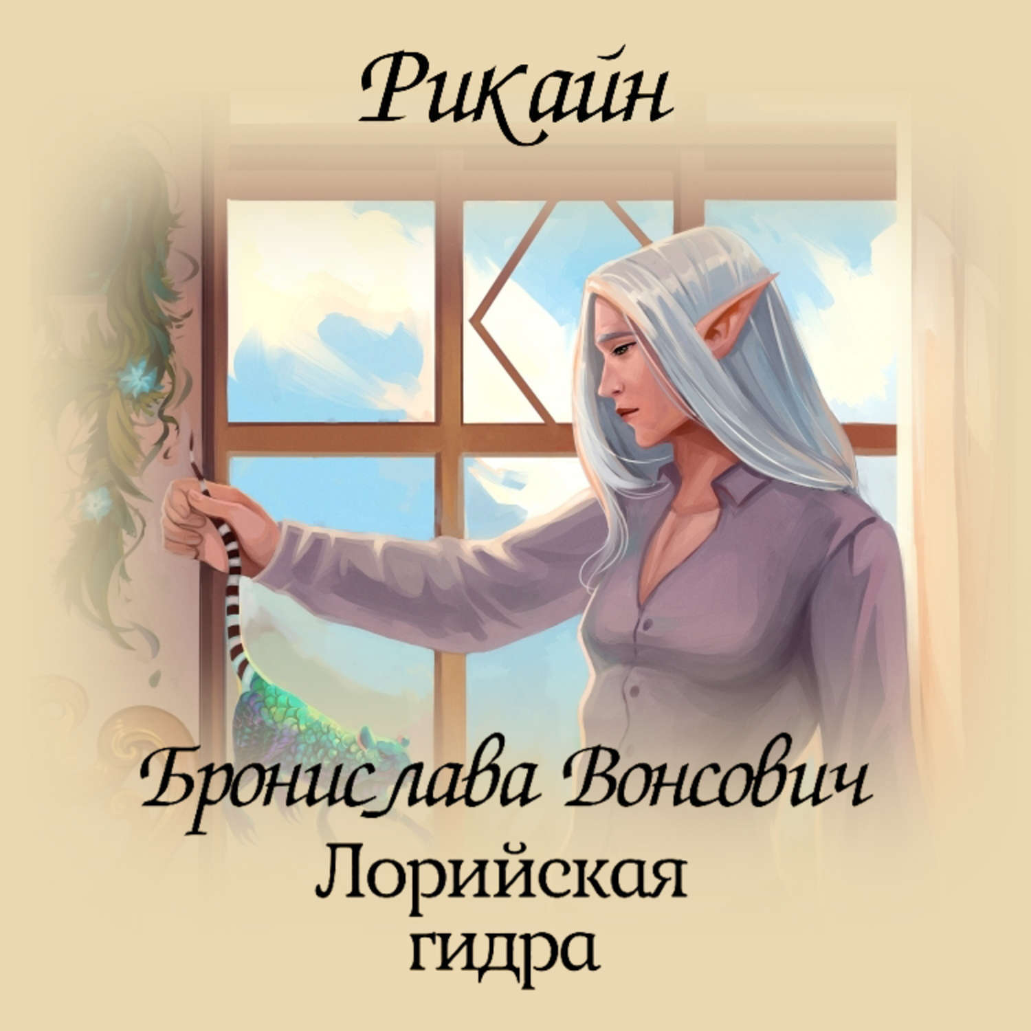 Магазин супернета