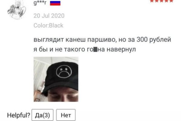 Кракен макет плейс
