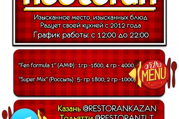 Кракен открылся
