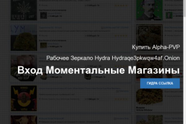 Через какой браузер можно зайти на кракен