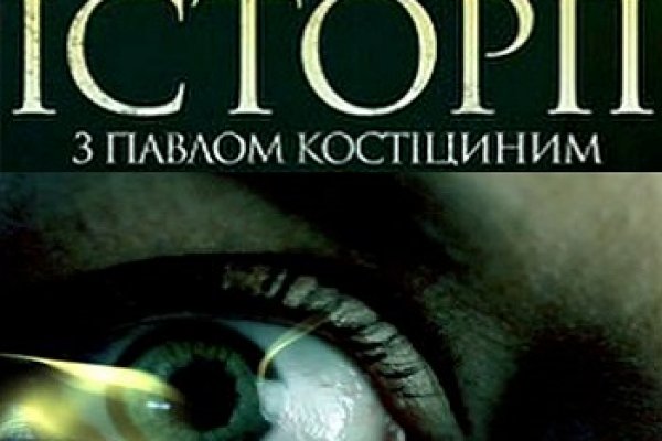 Кракен сайт ссылки актуальные