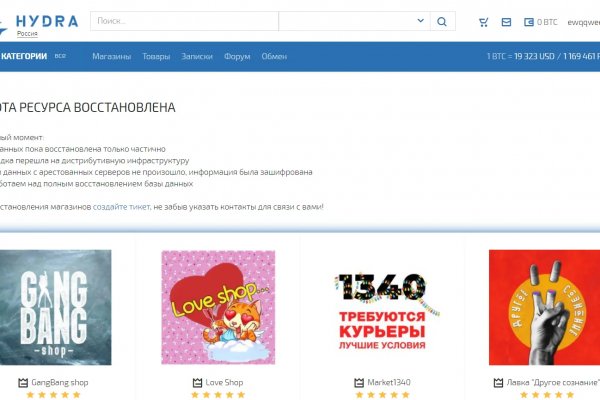 Кракен маркетплейс купить порошок