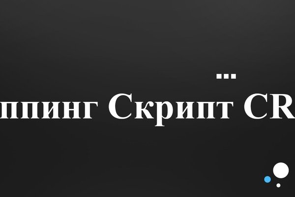 Скрытый интернет как войти