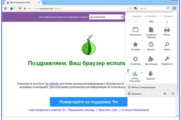 Магазин кракен супернет сайт