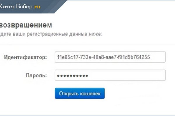 Кракен сайт это
