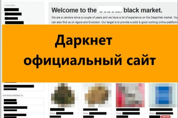 Kraken маркетплейс официальный