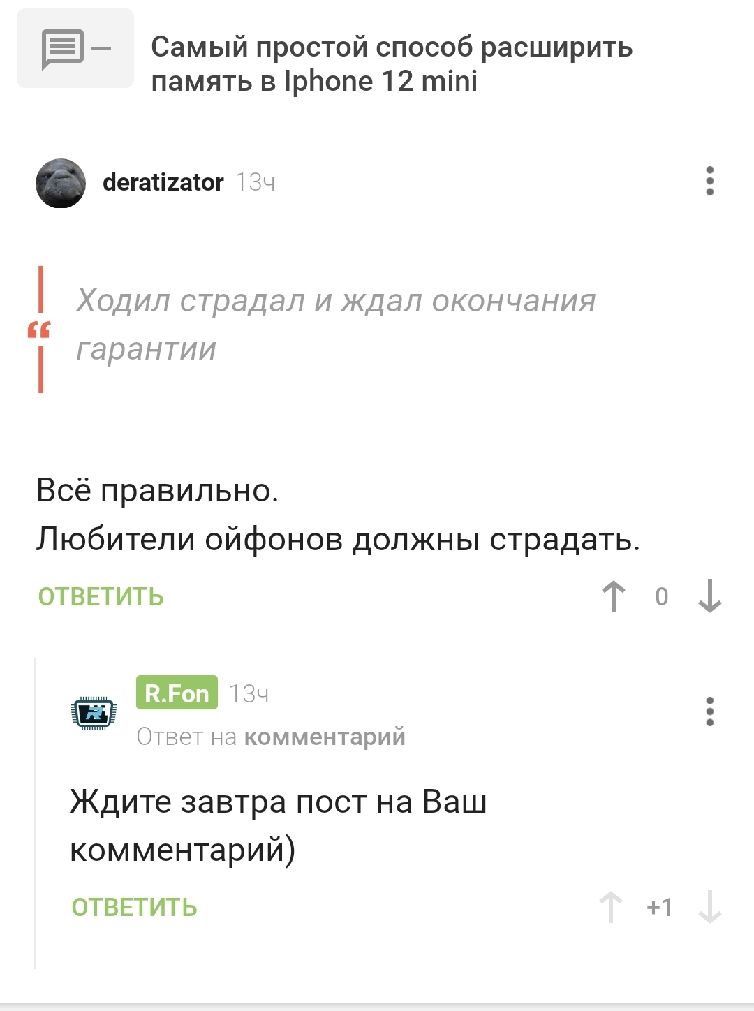 Линк кракена