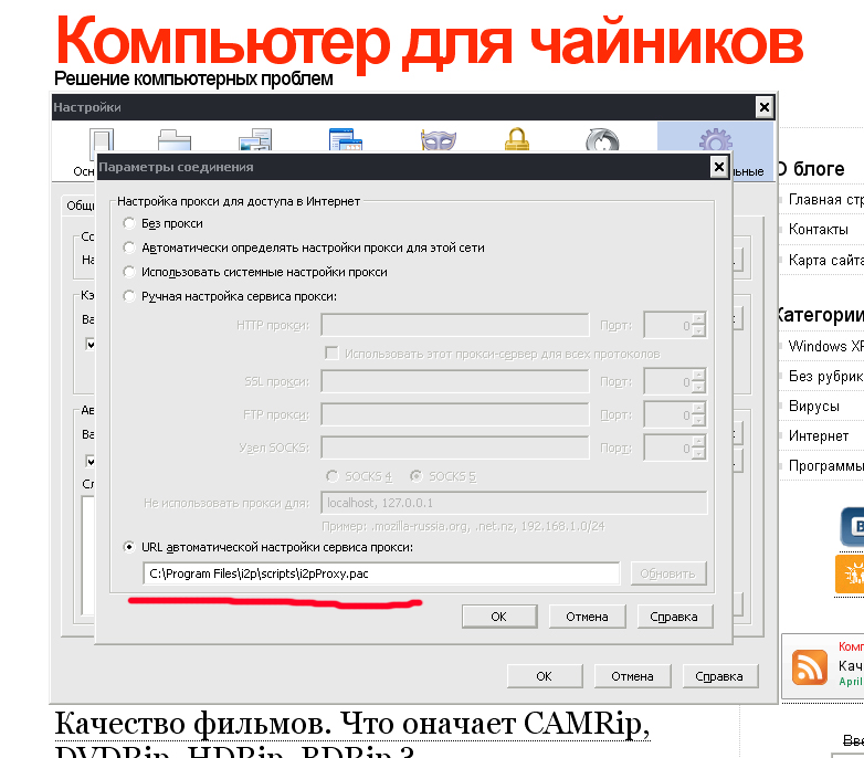 Кракен гидра